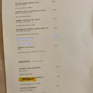 버터홈 리뷰 사진