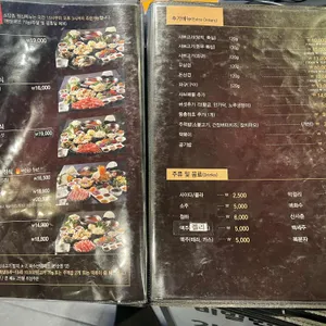 소담촌 리뷰 사진