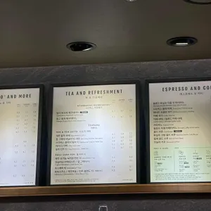 스타벅스 리뷰 사진