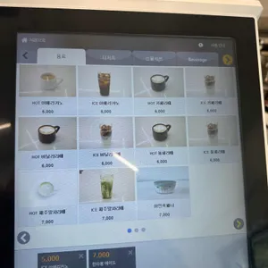 오늘제주 리뷰 사진