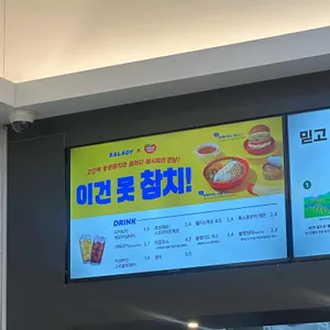 샐러디 리뷰 사진