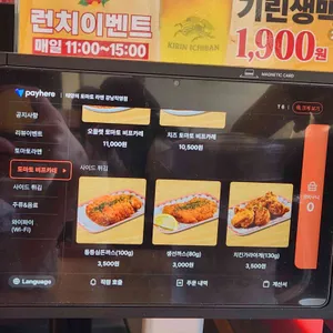 태양의 토마토라멘 리뷰 사진
