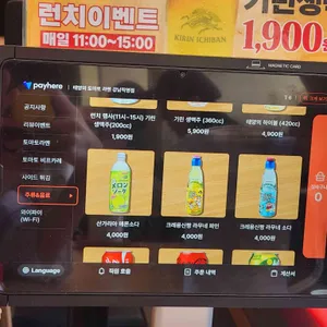 태양의 토마토라멘 리뷰 사진