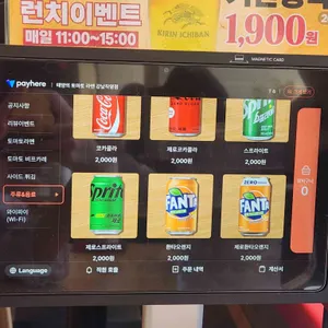 태양의 토마토라멘 리뷰 사진