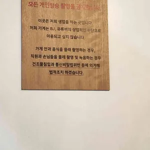 미소짓는돈까's집 리뷰 사진