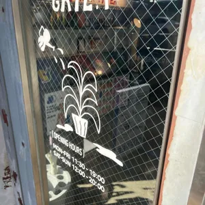 문래방구 리뷰 사진