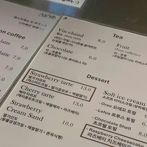아이안 리뷰 사진
