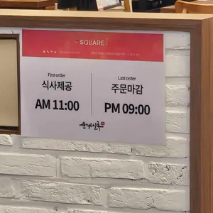 순대실록 리뷰 사진