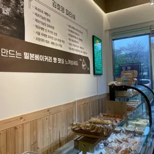 밀본베이커리 리뷰 사진