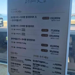 더꽃 리뷰 사진