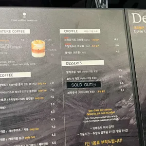 헤올커피로스터즈 리뷰 사진