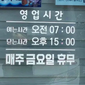 저지해장국 리뷰 사진