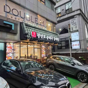평안도식당 리뷰 사진