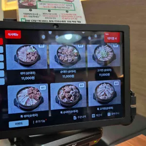 평안도식당 리뷰 사진