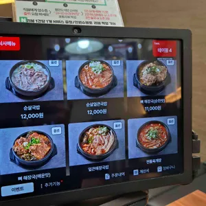 평안도식당 리뷰 사진