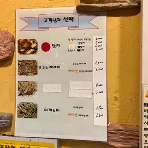 또치 리뷰 사진