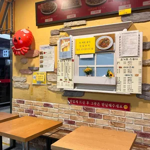 또치 리뷰 사진