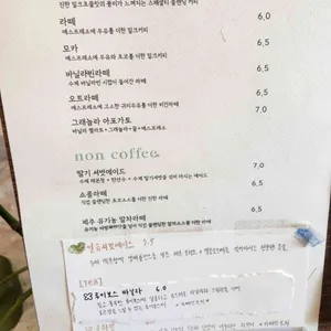 리스터프 리뷰 사진