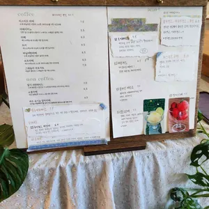 리스터프 리뷰 사진