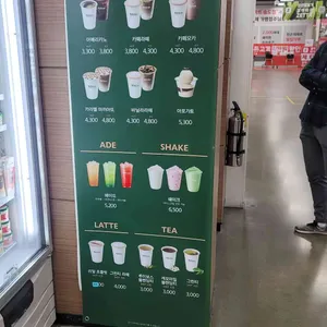 나뚜루 리뷰 사진