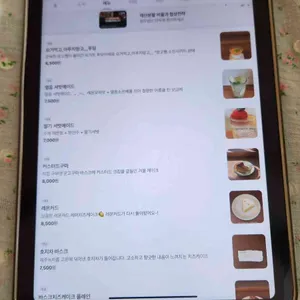 리스터프 리뷰 사진