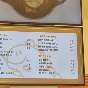 용커피, 용꼬마김밥 리뷰 사진