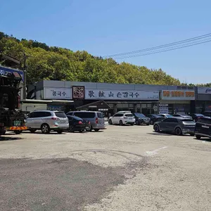가현산손칼국수 리뷰 사진