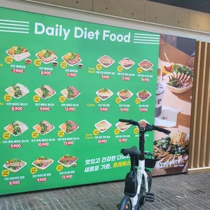 프레퍼스 다이어트푸드 리뷰 사진