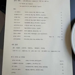프라테르 리뷰 사진