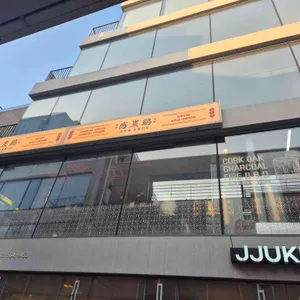 감탄계숯불치킨 리뷰 사진