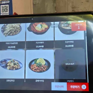 감탄계숯불치킨 리뷰 사진