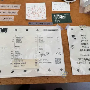 오우뉴 리뷰 사진