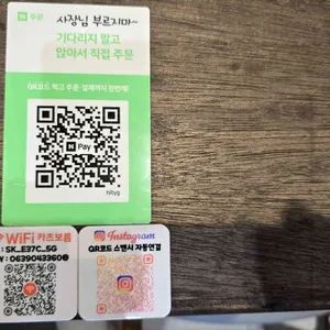 카츠보름 리뷰 사진