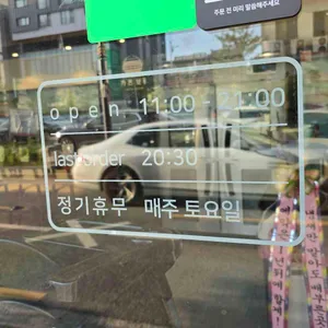 카츠보름 리뷰 사진