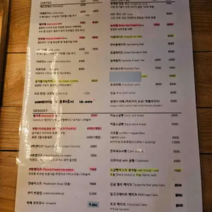 벨진밧 리뷰 사진