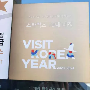 스타벅스 리뷰 사진