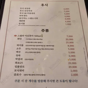 신돈 리뷰 사진