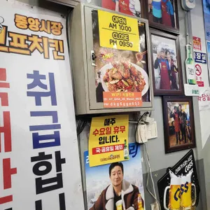 스모프치킨 리뷰 사진