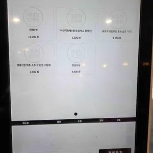 산시면가 리뷰 사진