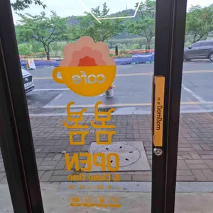 카페봄봄 리뷰 사진