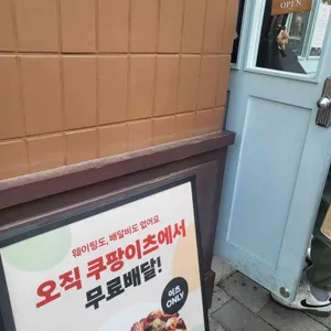 몽심 리뷰 사진
