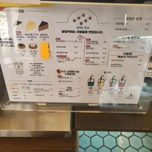 동방커피 리뷰 사진