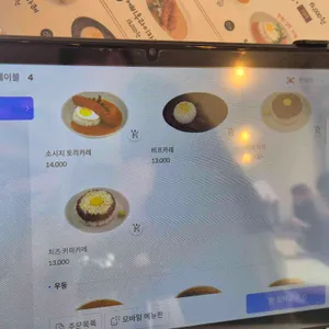 소코아 리뷰 사진