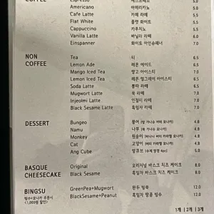 묘사서울 리뷰 사진