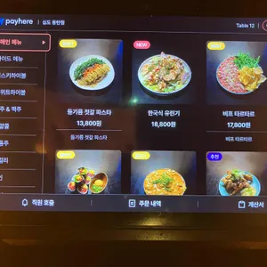 심도 리뷰 사진
