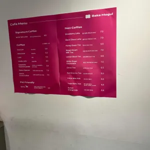 베이크모굴 리뷰 사진