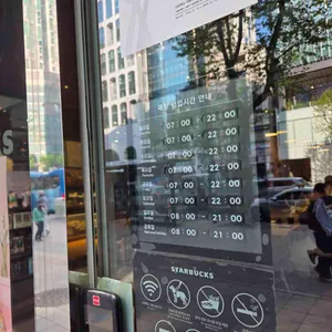스타벅스 리뷰 사진