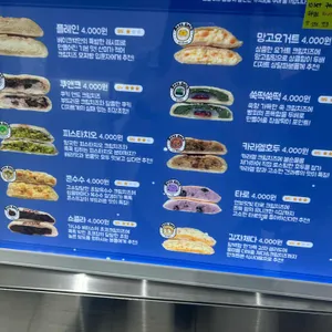 베이크백 리뷰 사진