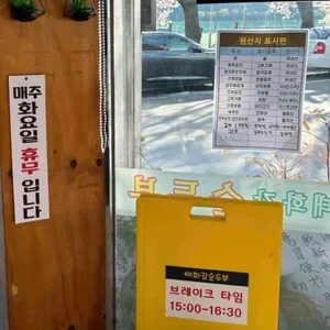 태화강순두부 리뷰 사진