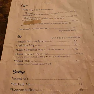 을지루이스 리뷰 사진